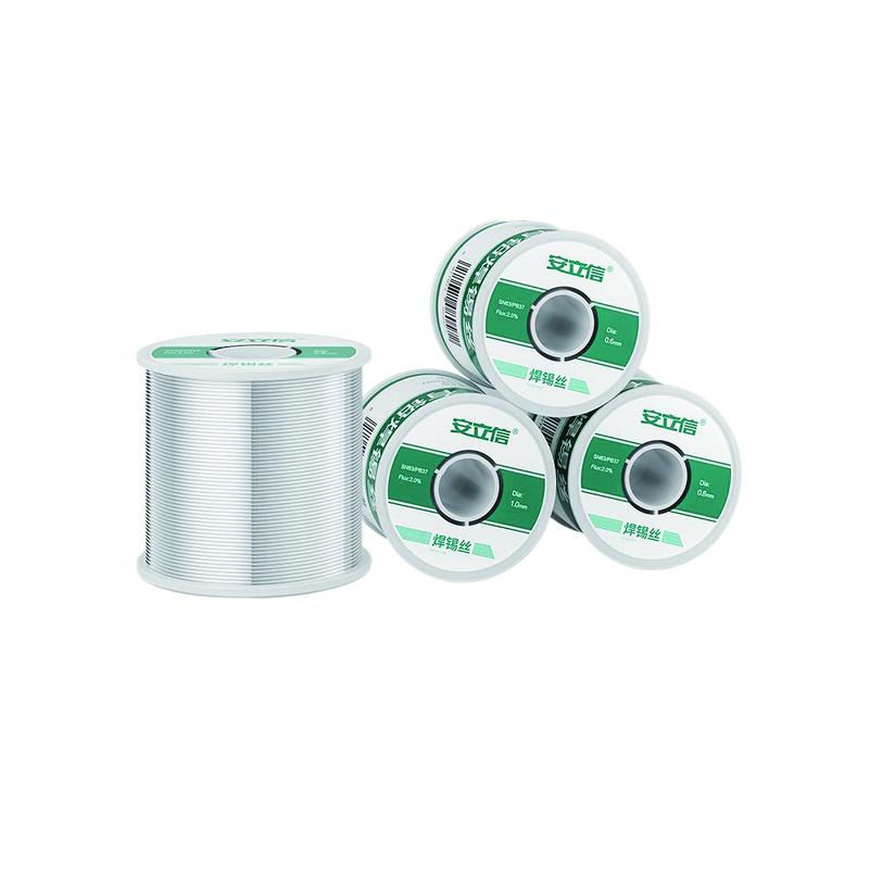 安立信 焊锡丝 63%高纯度锡线0.8mm【500克】按卷销售