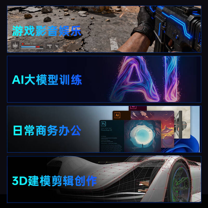 雷神 黑武士·猎刃Pro 台式电脑主机 i7-14700F 32G RTX5060Ti 16G显存 1T按台销售