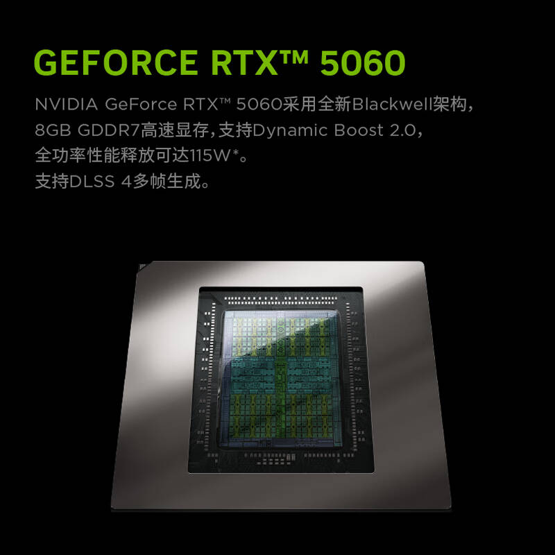 联想 拯救者Y9000P 笔记本电脑 Ultra9 275HX 32G 1T RTX5060 2.5K 黑色 240Hz按台销售
