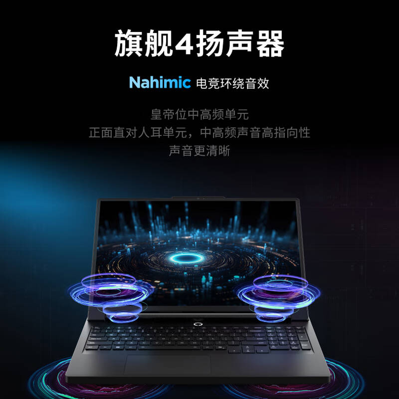 联想 拯救者Y9000P 笔记本电脑 Ultra9 275HX 32G 1T RTX5060 2.5K 黑色 240Hz按台销售