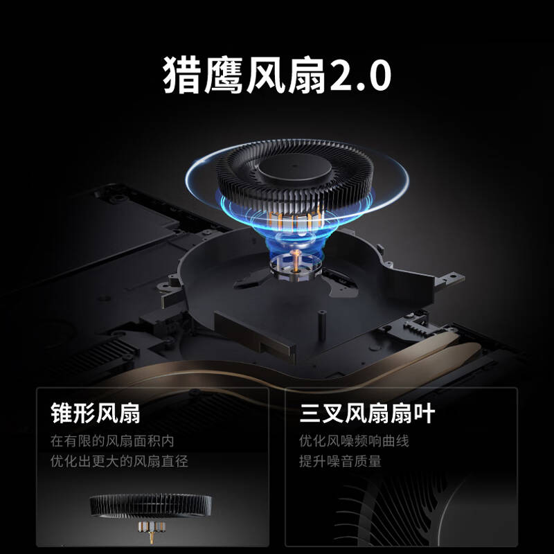 联想 拯救者Y9000P 笔记本电脑 Ultra9 275HX 32G 1T RTX5060 2.5K 黑色 240Hz按台销售