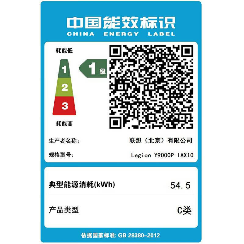 联想 拯救者Y9000P 笔记本电脑 Ultra9 275HX 32G 1T RTX5060 2.5K 黑色 240Hz按台销售