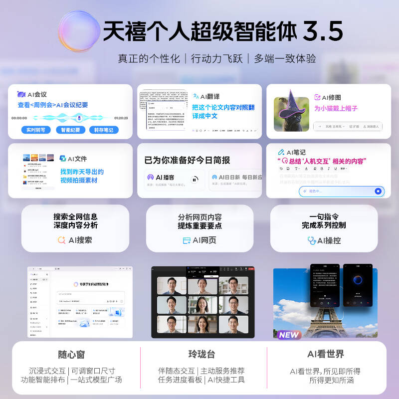 联想 拯救者Y9000P 笔记本电脑 Ultra9 275HX 32G 1T RTX5060 2.5K 黑色 240Hz按台销售