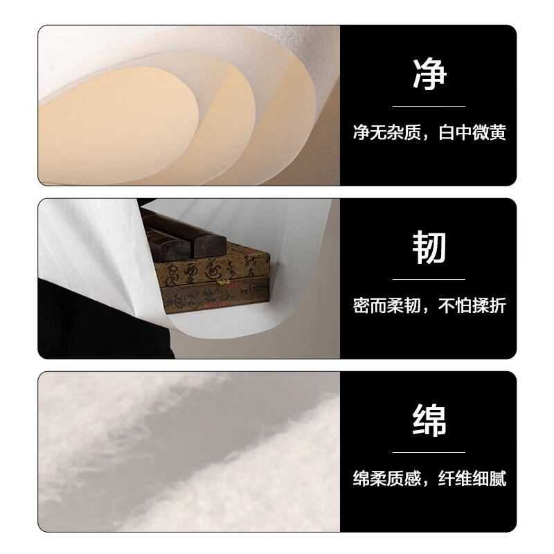 得力 HW410-B 书画生宣纸 四尺 69*138cm 10张/包按包销售