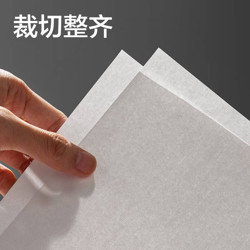 得力 HW410-B 书画生宣纸 四尺 69*138cm 10张/包按包销售