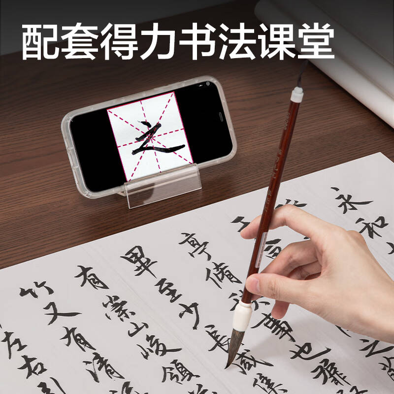 得力 HW410-B 书画生宣纸 四尺 69*138cm 10张/包按包销售