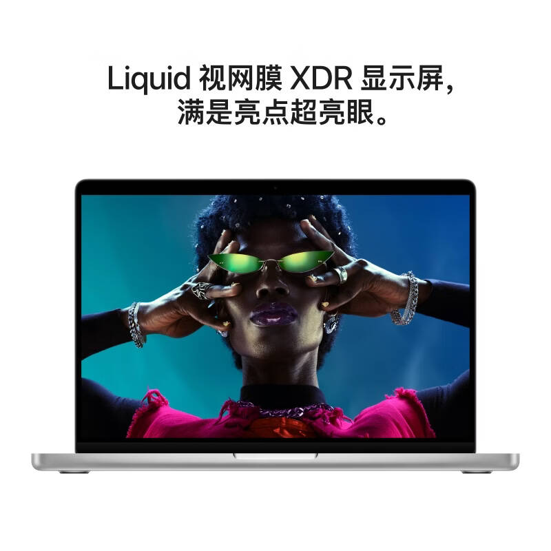 苹果 MacBook Pro M5 Pro 笔记本电脑 14寸(18+20核)64G 2T 96W充电器 银色按台销售 苹果 MacBook Pro M5 Pro 笔记本电脑 14寸(18+20核)64G 2T 96W充电器 银色按台销售