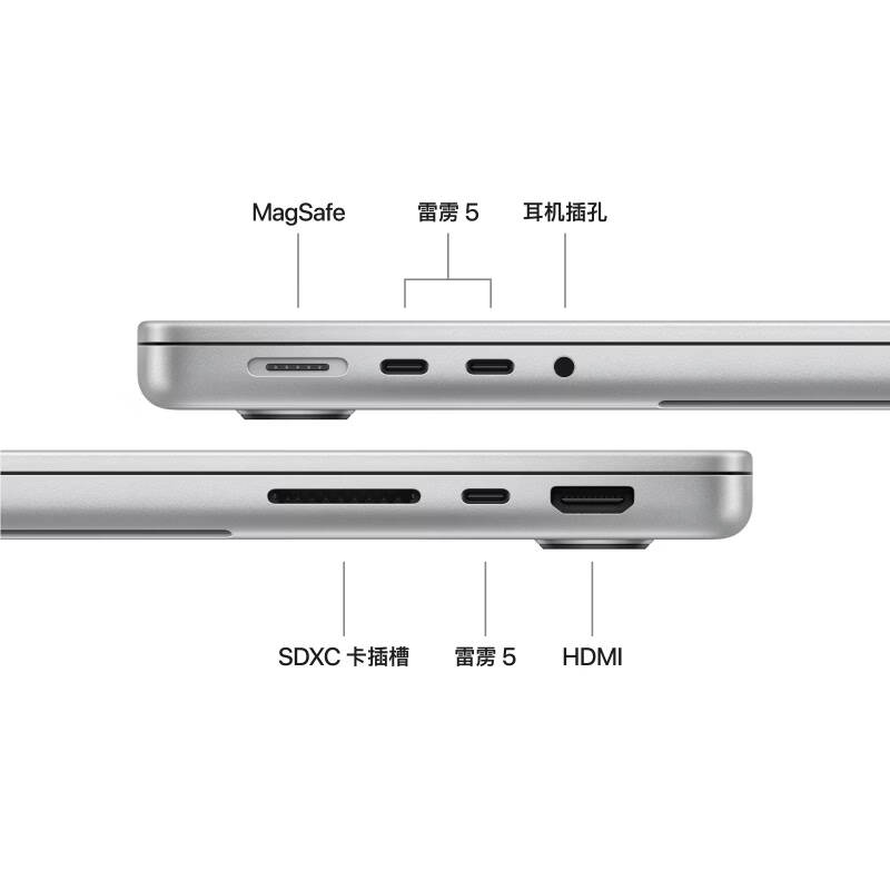 苹果 MacBook Pro M5 Pro 笔记本电脑 14寸(18+20核)64G 2T 96W充电器 银色按台销售 苹果 MacBook Pro M5 Pro 笔记本电脑 14寸(18+20核)64G 2T 96W充电器 银色按台销售