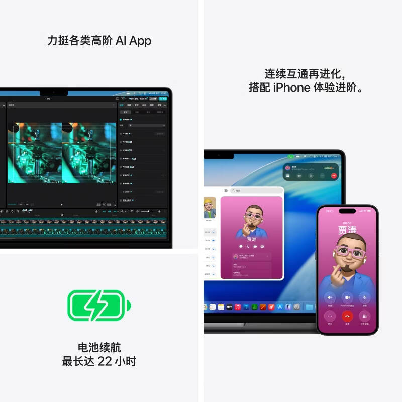 苹果 MacBook Pro M5 Pro 笔记本电脑 14寸(18+20核)64G 2T 96W充电器 银色按台销售 苹果 MacBook Pro M5 Pro 笔记本电脑 14寸(18+20核)64G 2T 96W充电器 银色按台销售