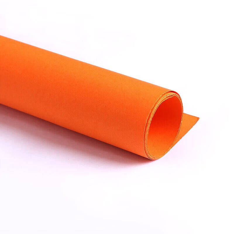 晨好 彩色卡纸 全开 787*1092mm  80g  50张 橘红色按套销售