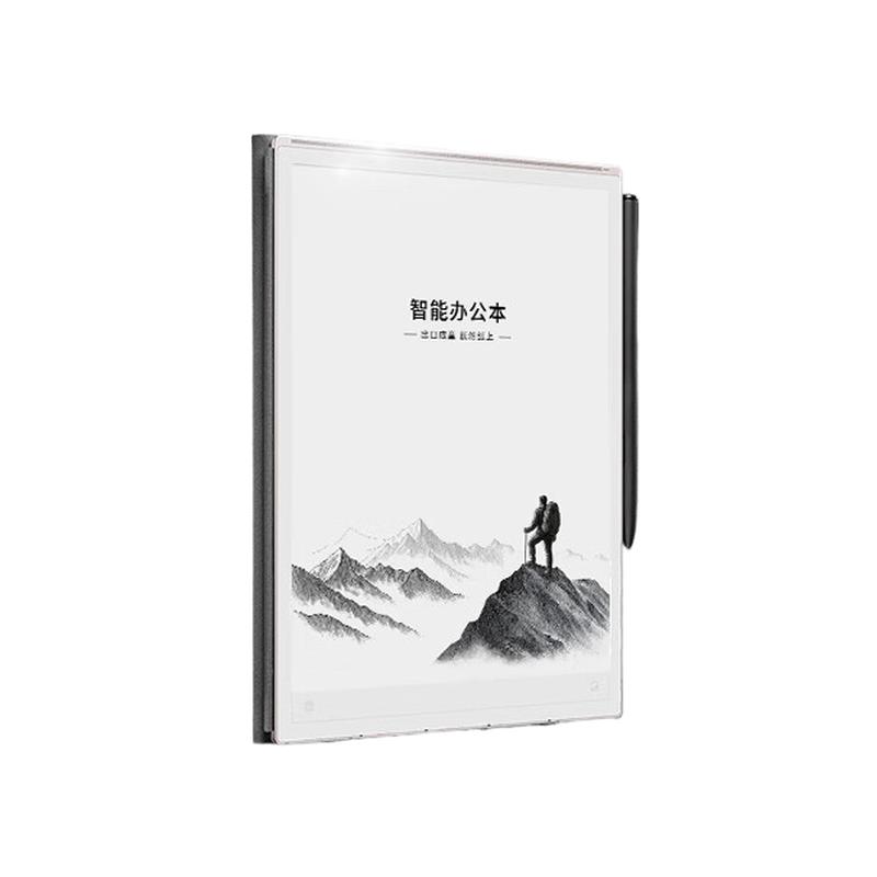 科大讯飞 XF-DX-T510E 智能办公本电子书阅读器 X5 Pro 水墨蓝 6+128G 10.65英寸按台销售