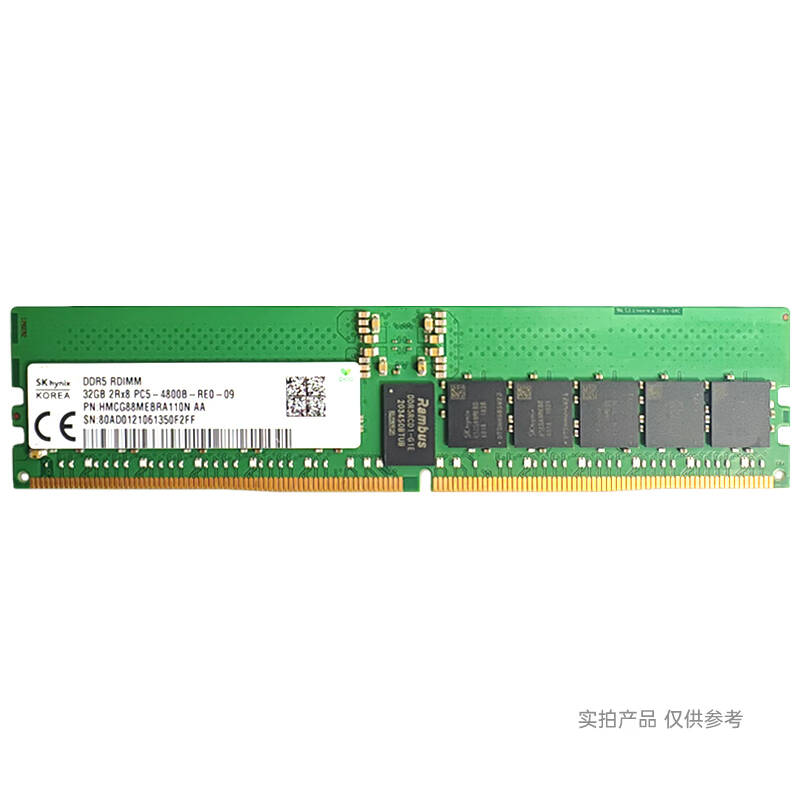 海力士 DDR5 4800  RECC 服务器工作站内存条 32GB按个销售
