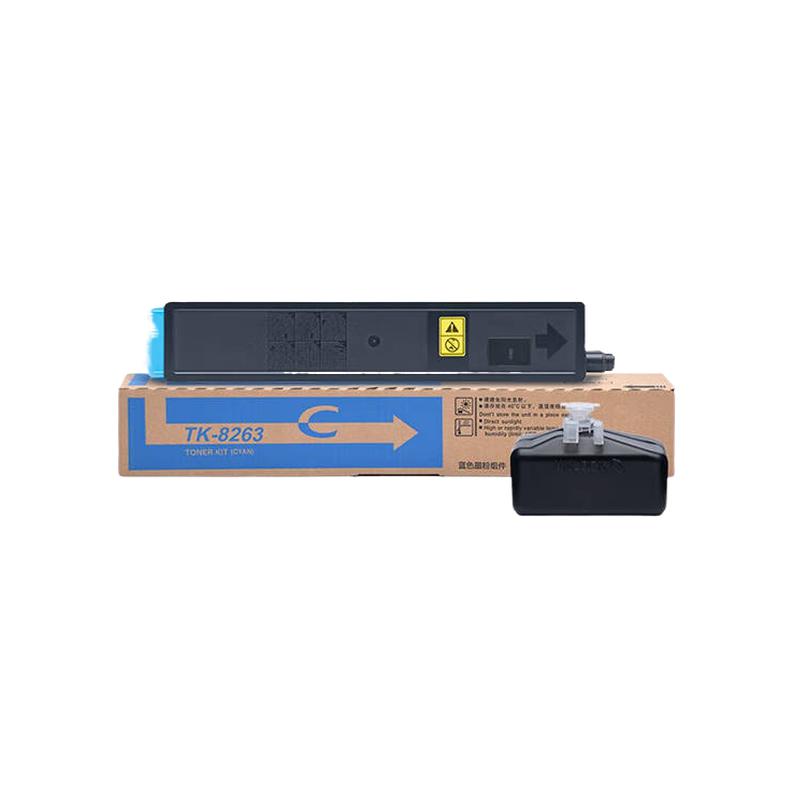 京呈 TK-8263 粉盒 青色 6000页 适用京瓷ECOSYS MZ2400cidw彩色数码复合机按个销售