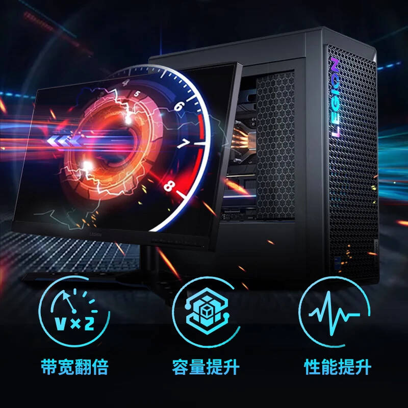 联想 拯救者专用 台式机内存条 16GB 5600 DDR5按个销售