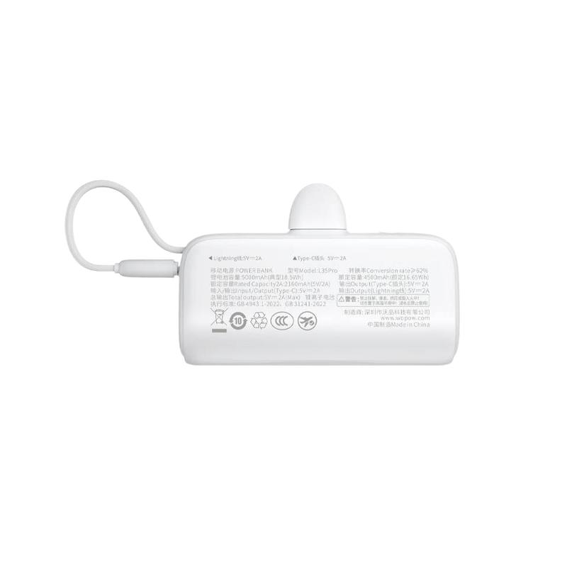 沃品 L35Pro 口袋充电宝 白色 5000mAh按个销售