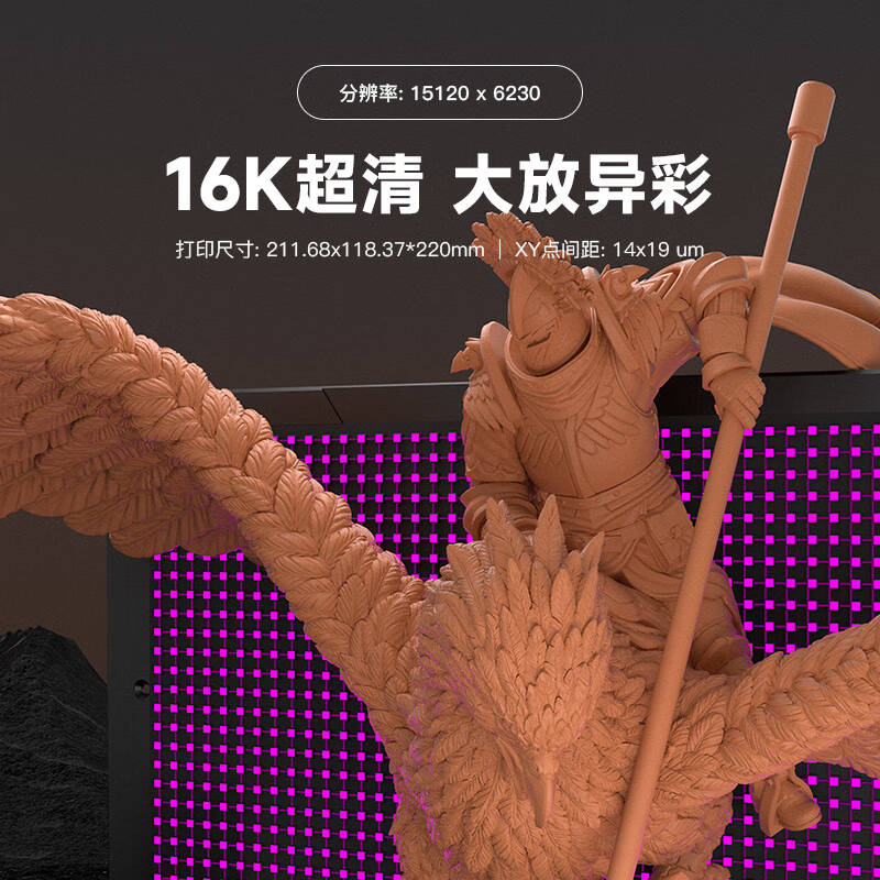 诺瓦3D Whale4 Ultra 3D打印机 10英寸 16K 黑白屏按台销售 诺瓦3D Whale4 Ultra 3D打印机 10英寸 16K 黑白屏按台销售