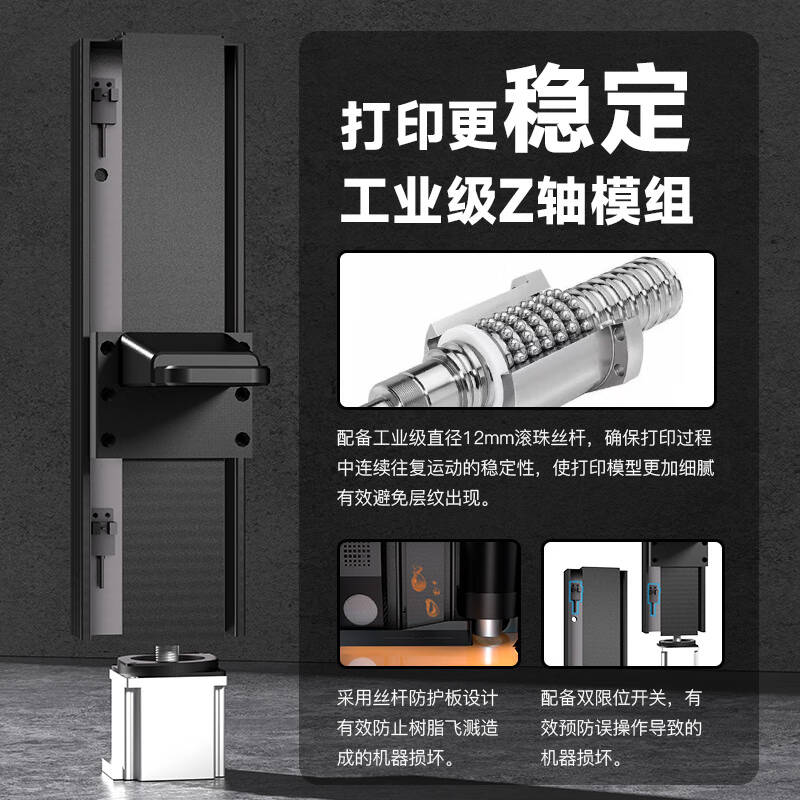 诺瓦3D Whale4 Ultra 3D打印机 10英寸 16K 黑白屏按台销售 诺瓦3D Whale4 Ultra 3D打印机 10英寸 16K 黑白屏按台销售
