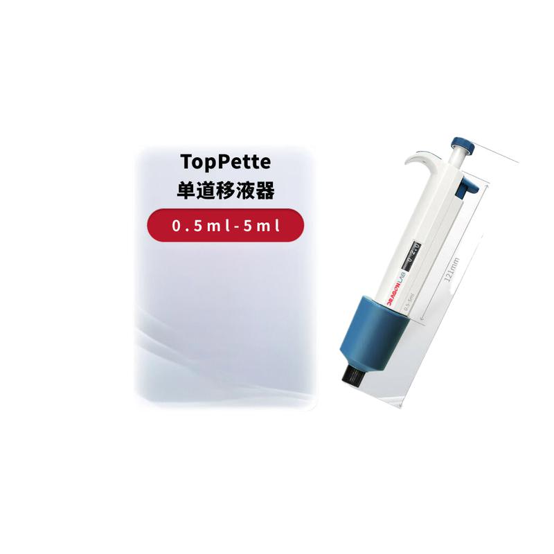 大龙 单道可调移液器 半支消毒手动单道可调 0.5-5mL按支销售