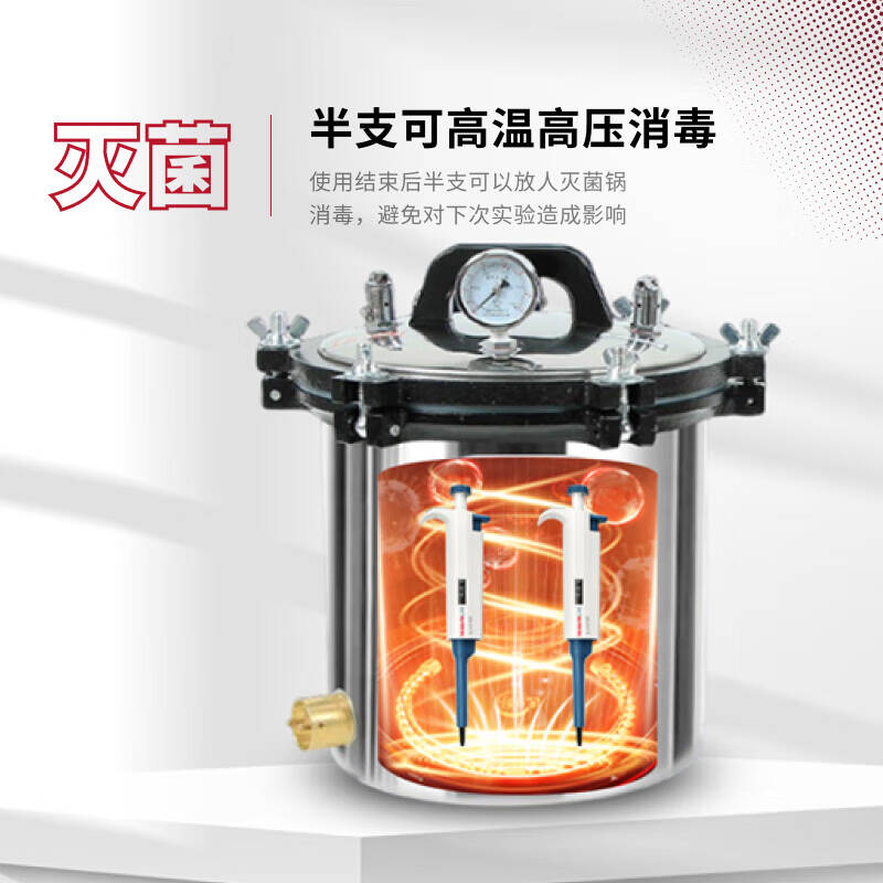 大龙 单道可调移液器 半支消毒手动单道可调 0.5-5mL按支销售