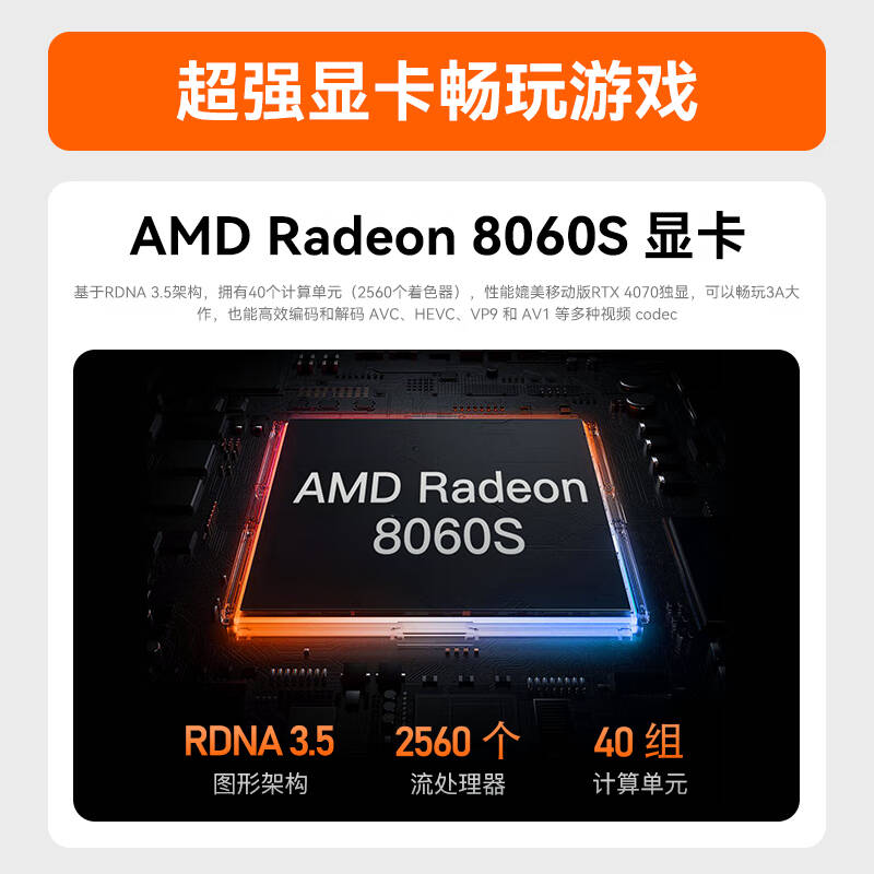 零刻 GTR9 Pro 迷你主机 AMD AI MAX+ 395 8060S 单主机  冰霜银 LPDDR5X 128G+2T SSD按台销售