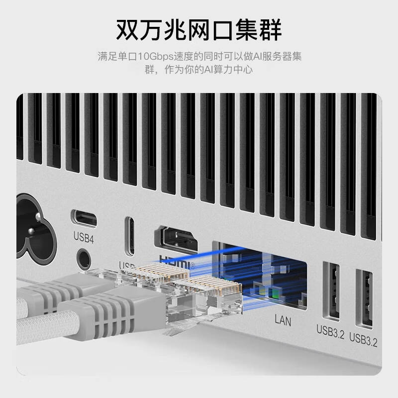 零刻 GTR9 Pro 迷你主机 AMD AI MAX+ 395 8060S 单主机  冰霜银 LPDDR5X 128G+2T SSD按台销售