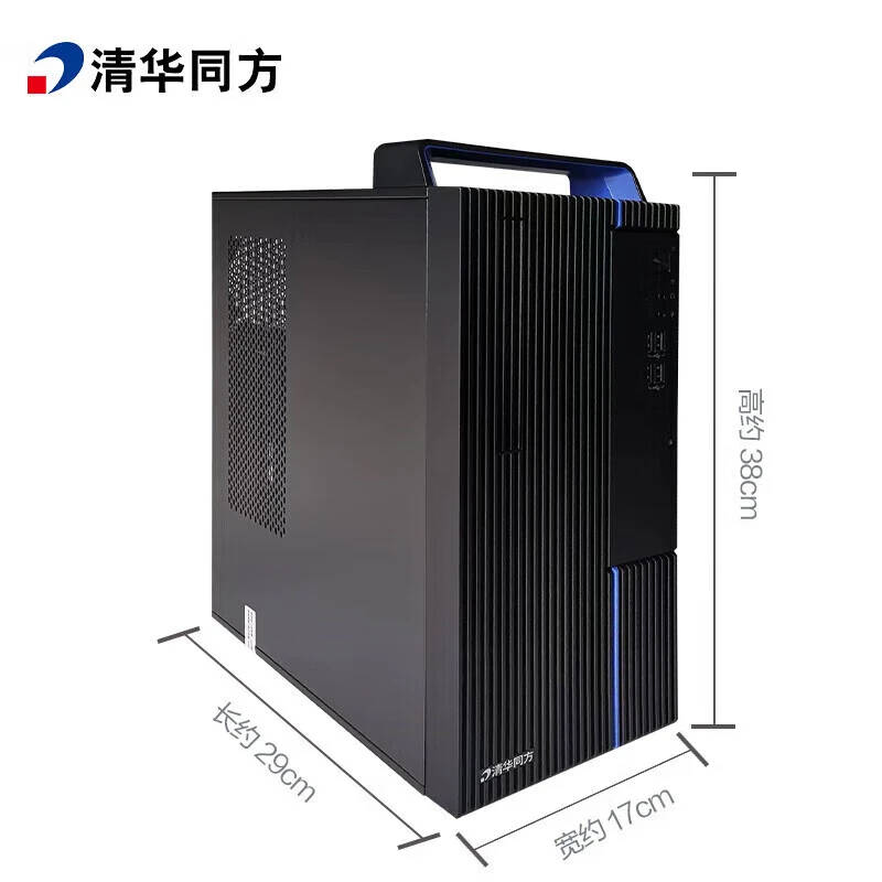 清华同方 超越E500 台式机电脑 i7-12700 32G内存 1TB固态 单主机（定制）按台销售