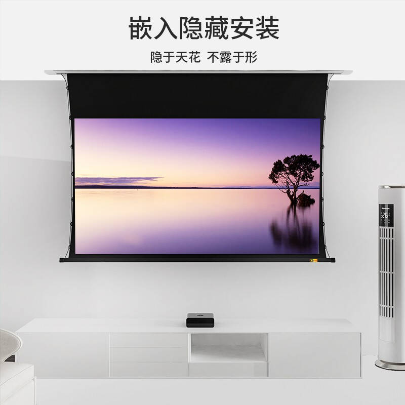 虾皮 电动遥控自动升降投影幕布 白玻纤 高清4K  120寸16:9按个销售