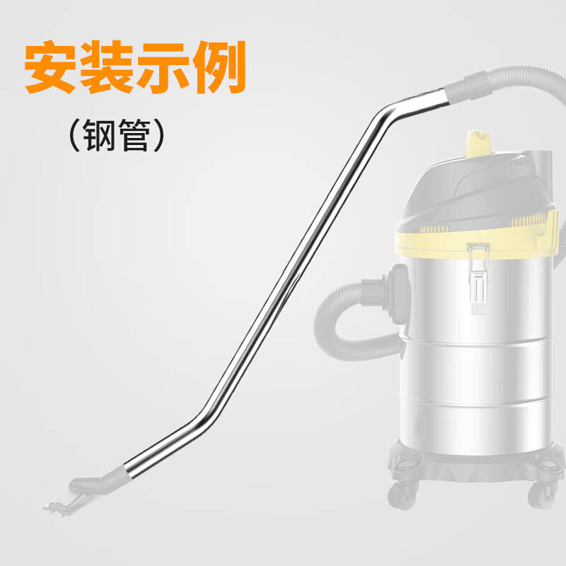 扬子 1600W 吸尘器软管 2.5m按个销售