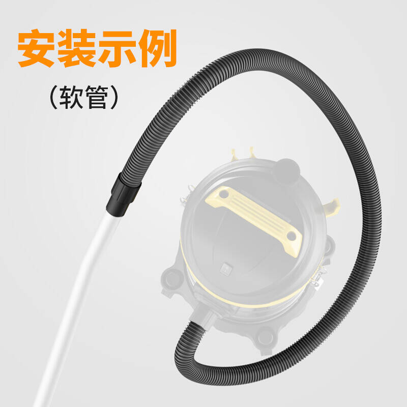扬子 1600W 吸尘器软管 2.5m按个销售