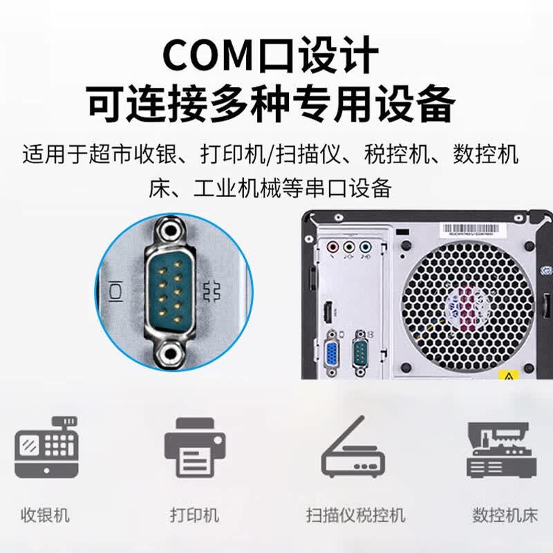 联想 启天M455 台式机 i5 16G内存 1TB固态 独显2G 定制  安装win7系统 单主机按台销售