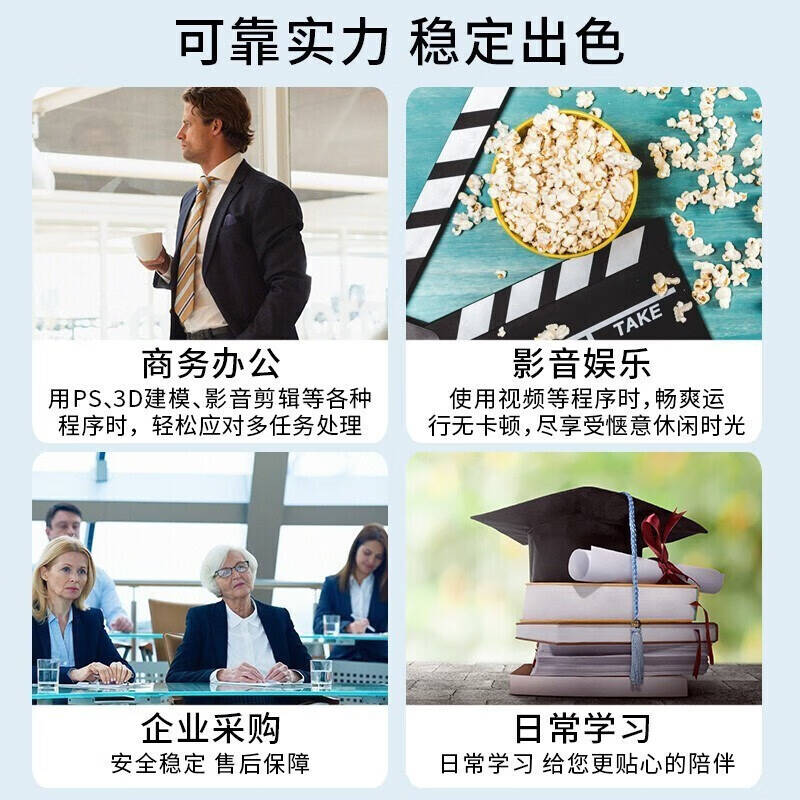 联想 启天M455 台式机 i5 16G内存 1TB固态 独显2G 定制  安装win7系统 单主机按台销售