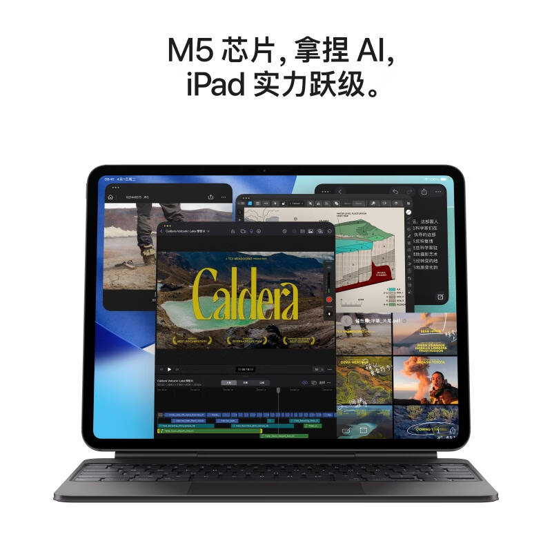苹果 iPad Pro (M5) 平板电脑 13 英寸 2025年新款 1T WLAN版 深空黑色按台销售