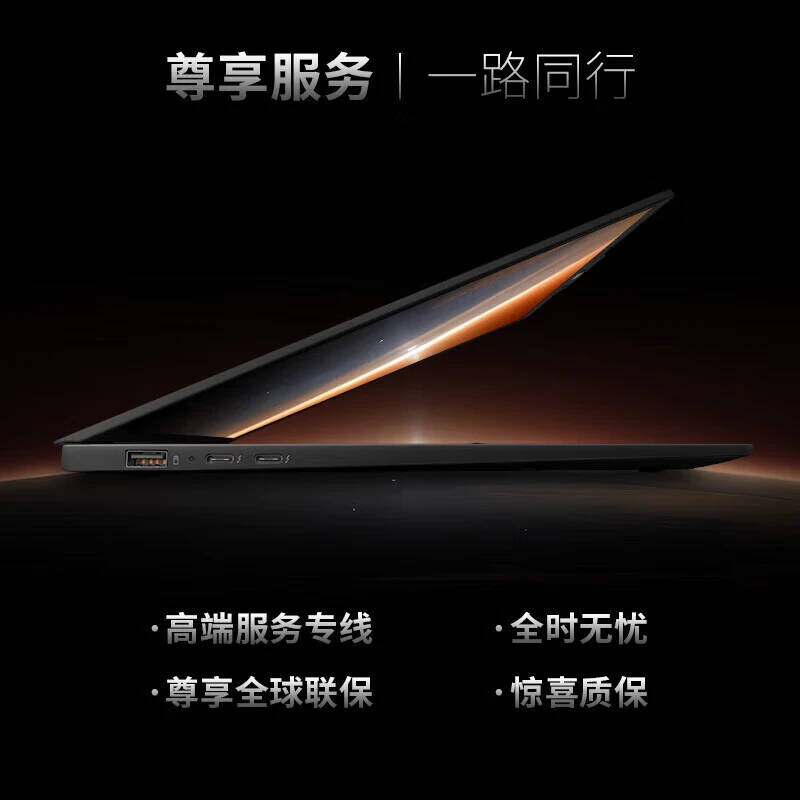 ThinkPad X1 Carbon AI 笔记本电脑 标配Ultra9-288V 32G 2TB 专业版 内置4G网卡 2025 ai元启版 14英寸 100%高色域 旗舰高端本按台销售 ThinkPad X1 Carbon AI 笔记本电脑 标配Ultra9-288V 32G 2TB 专业版 内置4G网卡 2025 ai元启版 14英寸 100%高色域 旗舰高端本按台销售