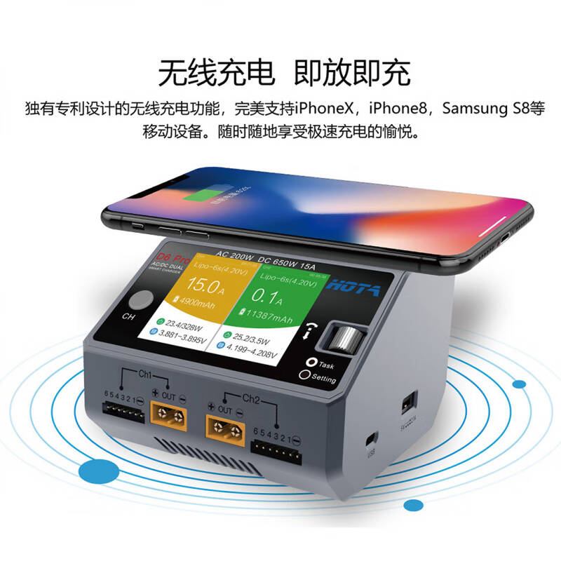 HOTA D6 Pro 智能平衡充电器 650W 15A 国标(套餐一)  内置电源 透明蓝色按套销售