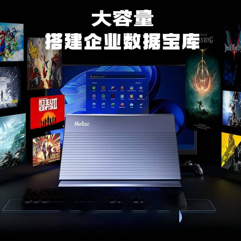 朗科 K860 移动硬盘 3.5英寸 Type-C 22TB按个销售