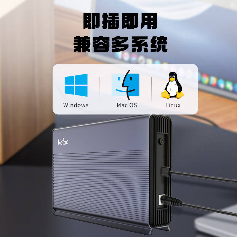 朗科 K860 移动硬盘 3.5英寸 Type-C 24TB按个销售 朗科 K860 移动硬盘 3.5英寸 Type-C 24TB按个销售