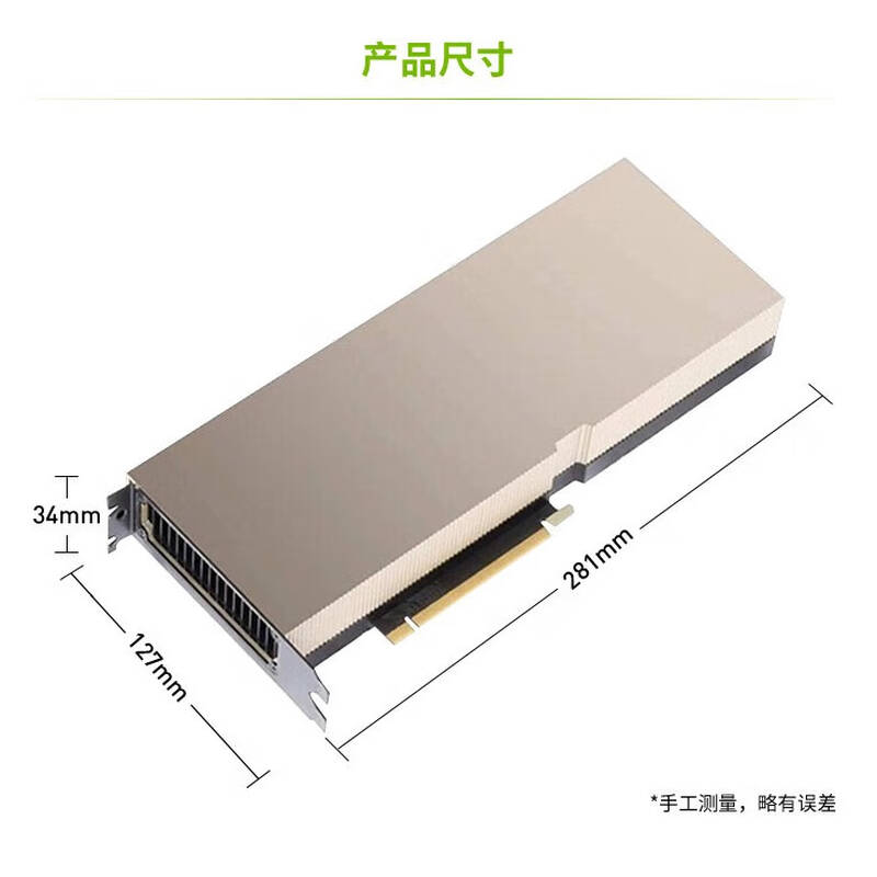 英伟达 H200 显卡 141GB  pice 满血 公版按个销售