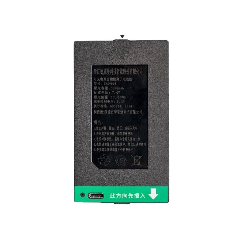 德施曼 锂电池 7750mAh 电子门锁专用按块销售
