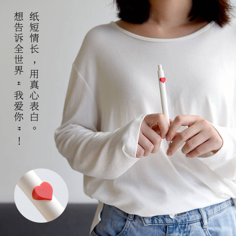 KACO K1032 爱心中性笔 0.5黑色 10支/盒按盒销售
