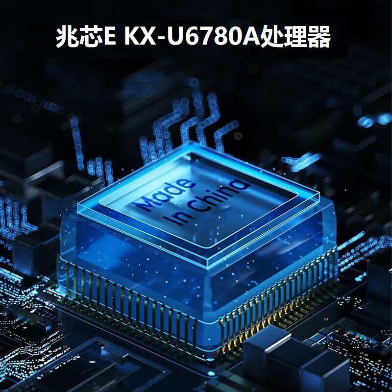 联想 M630Z 电脑台式机 兆芯KX-U6780A 32G+2T机械硬盘+WIN7  23英寸显示器按台销售
