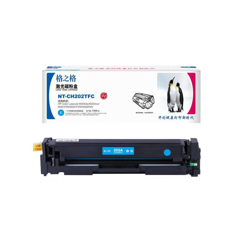 格之格 202a 硒鼓 四色套装 总打印数5300页 适用惠普M254DW M281fdw m280nw 284fdn粉盒CF500A按套销售 格之格 202a 硒鼓 四色套装 总打印数5300页 适用惠普M254DW M281fdw m280nw 284fdn粉盒CF500A按套销售