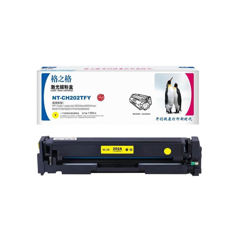 格之格 202a 硒鼓 四色套装 总打印数5300页 适用惠普M254DW M281fdw m280nw 284fdn粉盒CF500A按套销售 格之格 202a 硒鼓 四色套装 总打印数5300页 适用惠普M254DW M281fdw m280nw 284fdn粉盒CF500A按套销售