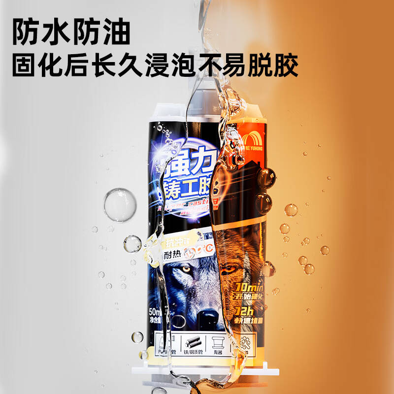 雨虹防水 强力铸工胶 白色 2支/组按组销售