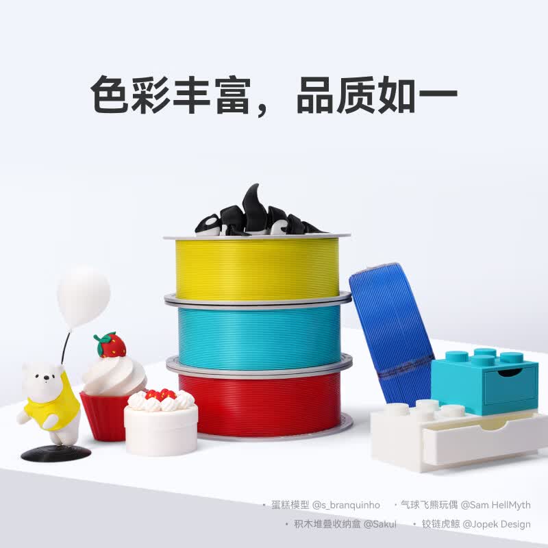 拓竹 PLA Basic 3d打印耗材 黑色10101 无盘按个销售