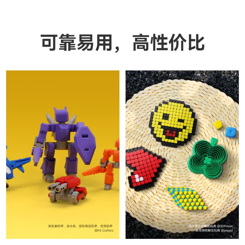 拓竹 PLA Basic 3d打印耗材 黑色10101 无盘按个销售