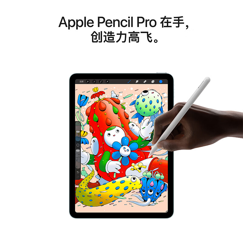 苹果 iPad Air M4 13 平板电脑 13英寸 紫色 (512G WLAN版)按个销售 苹果 iPad Air M4 13 平板电脑 13英寸 紫色 (512G WLAN版)按个销售