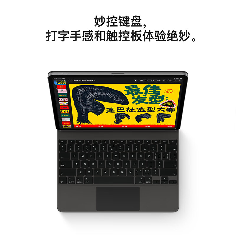 苹果 iPad Air M4 13 平板电脑 13英寸 紫色 (512G WLAN版)按个销售 苹果 iPad Air M4 13 平板电脑 13英寸 紫色 (512G WLAN版)按个销售