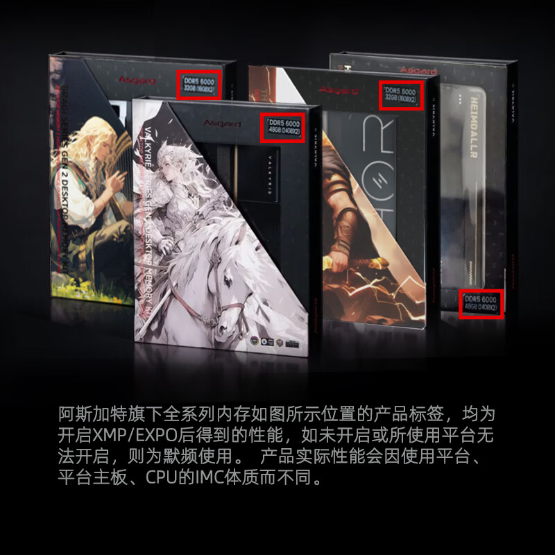 阿斯加特 DDR5 RGB 台式机内存条 6000 C28 女武神II-极地白 32GB 2条套条 (16GBx2)按组销售 阿斯加特 DDR5 RGB 台式机内存条 6000 C28 女武神II-极地白 32GB 2条套条 (16GBx2)按组销售