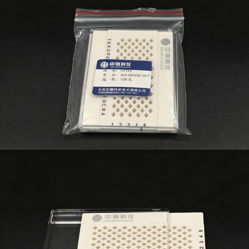 三栖虎 DZ150 样品盒 抽拉式50孔按个销售 三栖虎 DZ150 样品盒 抽拉式50孔按个销售