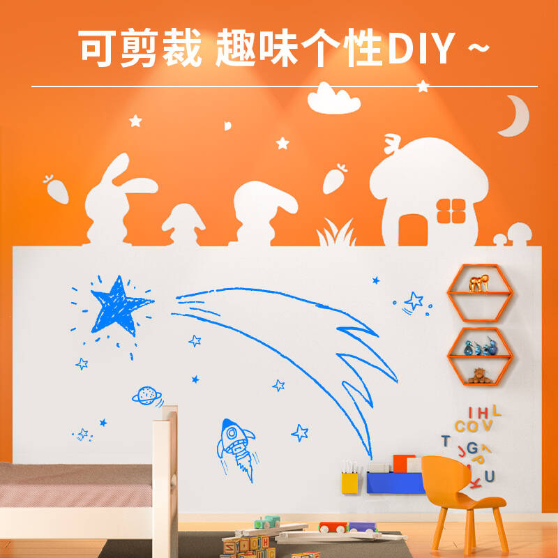 得力 50009 白板贴 含背胶 白色240*120cm 软铁磁性可吸附自粘按块销售